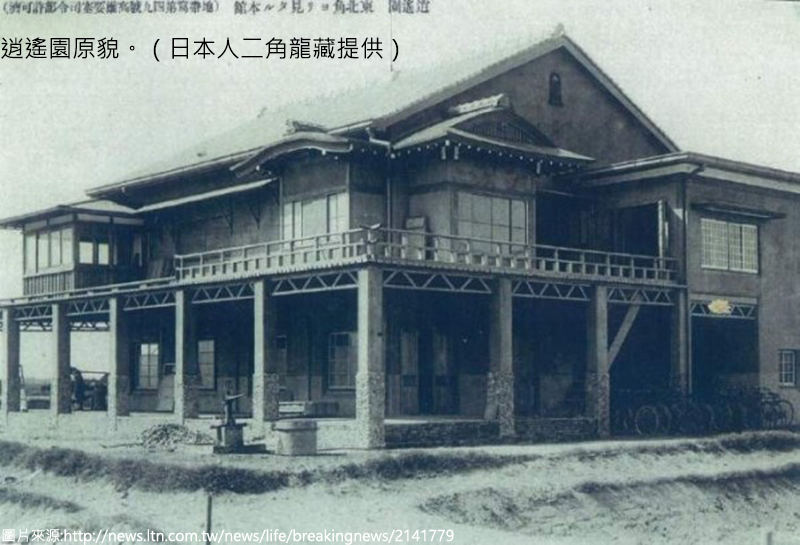 Siaoyao Villa