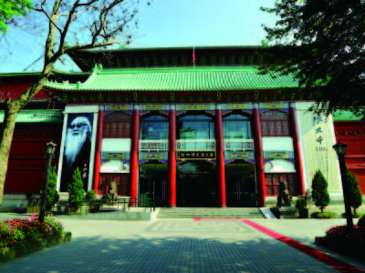 臺北國立歷史博物館